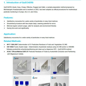 Наборы QuEChERs