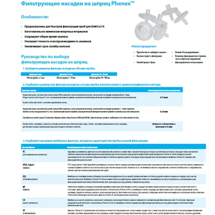 Общий каталог